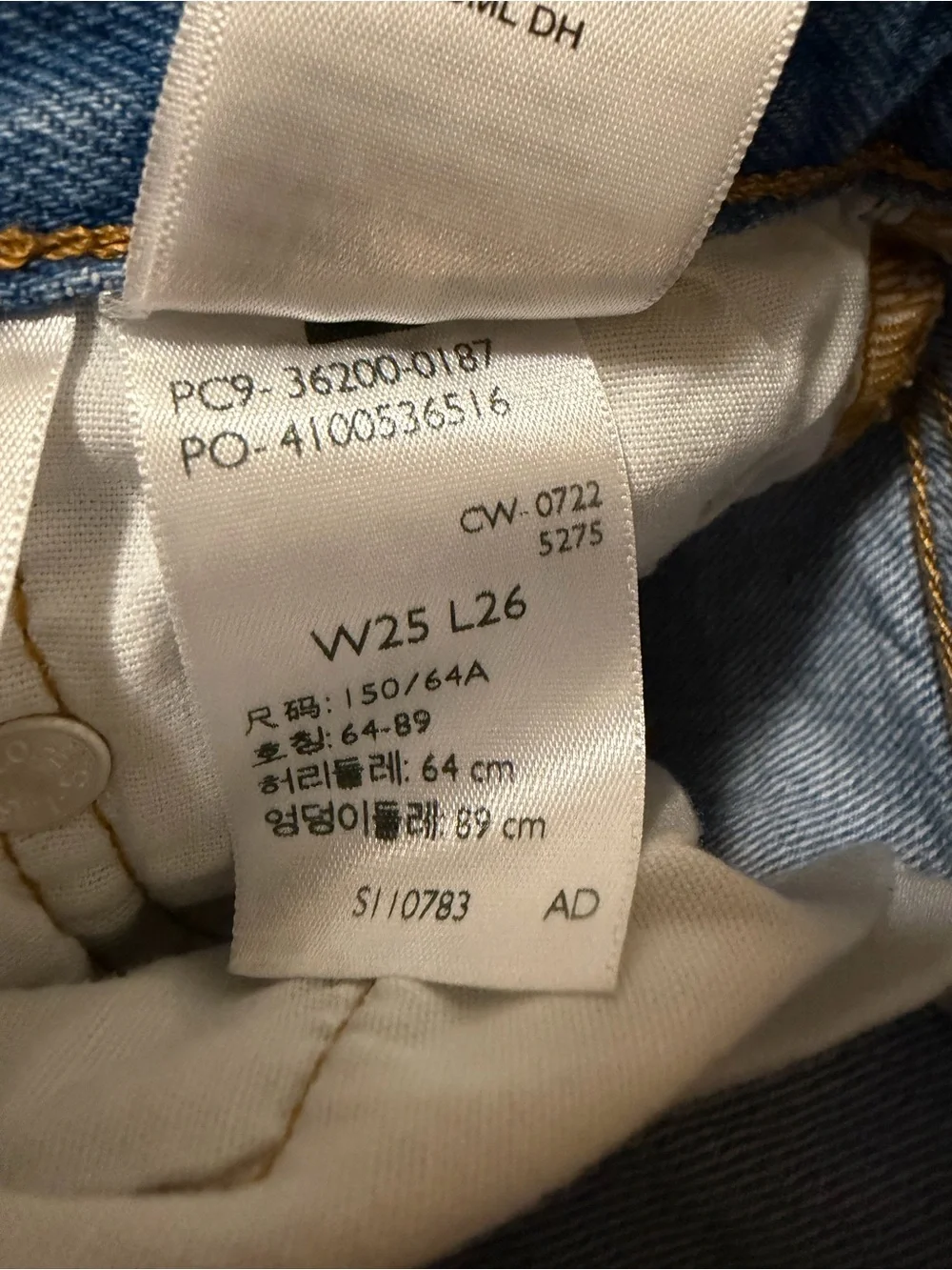 Levi's Light Blue Distressed High-Rise Jeans